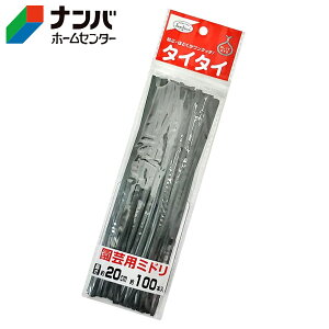 y[֓Kpizynӑׁz rj^C ^C^C |p~hy 20cm 100{z