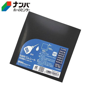 y[֓KpizyaCYƁzS NBRSV[gyNBR[31z