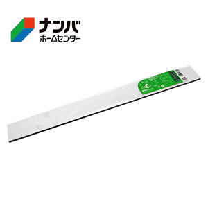 【和気産業】ゴム材 EPDMゴム粘着付【EPTー01】