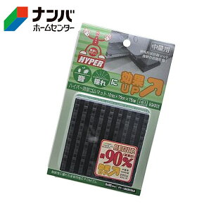 y[֓KpizyaCYƁzS HYPERhUSyEGH-002z