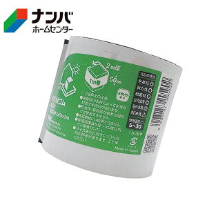 �y�a�C�Y�Ɓz�S���� EPDM�S���S���t�yEPGR�[3T�z