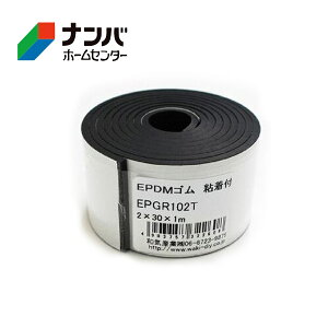 yaCYƁzS EPDMSStyEPGR102Tz