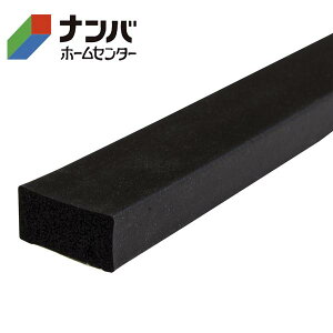【和気産業】ゴム材 平スポンジ【WSG046】