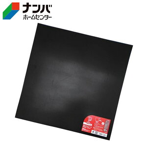 【和気産業】ゴム材 ゴムシート【GS08】