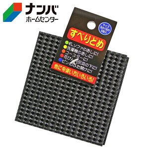 yJ[{[CzS NbV ׂ~ߊpy9cm×9cm ubNz