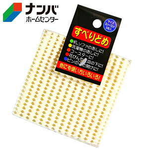 yJ[{[CzS NbV ׂ~ߊpy9cm×9cm zCgz