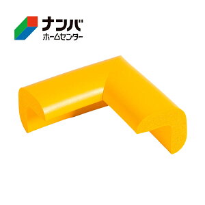 【カーボーイ】ゴム材 安心クッション コーナー用【小 イエロー】