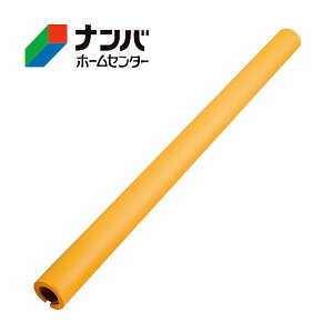 yJ[{[CzS SNbV ی^ 90cm 40mmyCG[z