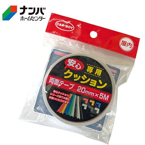 yJ[{[CzS SNbVpe[vp ʃe[vy20mm×5Mz