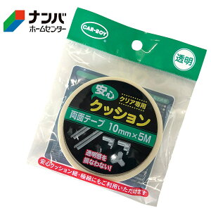 yJ[{[CzS SNbVpe[vNAp ʃe[vy10mm×5M z