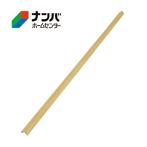 【カーボーイ】ゴム材 安心クッションL字型 90cm 極細【木目ライト】