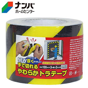 yJ[{[CzNbV NEWŐ؂炩ge[v yYT-17 100mm×3mz