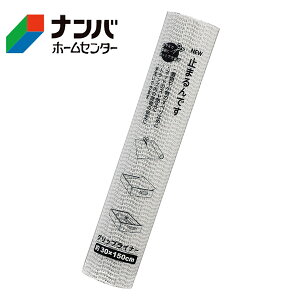 yJ[{[Czׂ~ NEW~܂łA bVy30cm×150cm A-30 zCgz