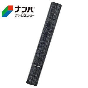 yJ[{[Czׂ~ NEW~܂łA bVy45cm×150cm A-45 ubNz