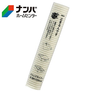 yJ[{[Czׂ~ NEW~܂łBy30cm×125cm B-30 zCgz