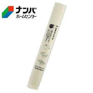 yJ[{[Czׂ~ NEW~܂łBy45cm×125cm B-45 zCgz