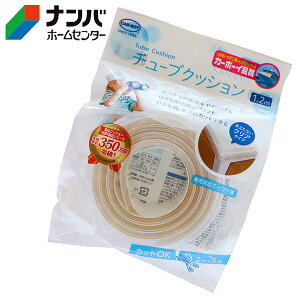 �y�J�[�{�[�C�z�N�b�V������ �`���[�u�N�b�V����1.2m×5cm�yBS01 �N���A�z