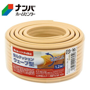 【カーボーイ】ゴム材 安心クッションウェーブ型 1.2M【WB05 ベージュ】