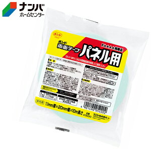 y[֓KpizyRjVze[v {h ʃe[vplpi1.1mm × 20mm × 10mj 05220y1z