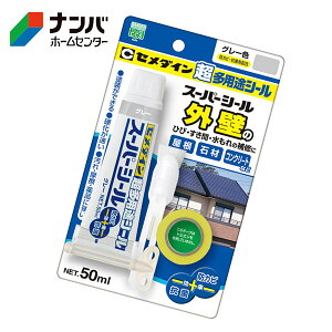 �y�Z���_�C���z��C�� ���O�Ђъ����C�� �����p�r�V�[�� �X�[�p�[�V�[�� �O���[ 50ml�ySX-016�z