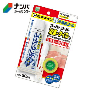 �y�Z���_�C���z��C�� ���O�Ђъ����C�� �����p�r�V�[�� �X�[�p�[�V�[�� �z���C�g 50ml�ySX-017�z
