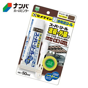 �y�Z���_�C���z��C�� ���O�Ђъ����C�� �����p�r�V�[�� �X�p�[�V�[�� �A���o�[ 50ml�ySX-021�z
