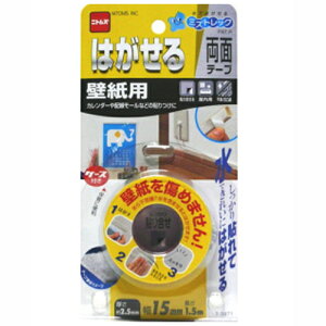y[֓KpizyjgYzSe[v ͂闼ʃe[v ǎpyT3971 15mm×1D5mz