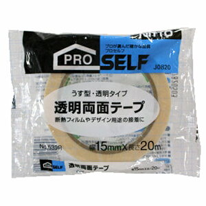 yjgYzSe[v ʃe[vyJ0820 15mm×20mz