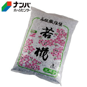 yƒ뉻wzC ǃep @ی]y@ەǎኑ 3ؗpNo.3