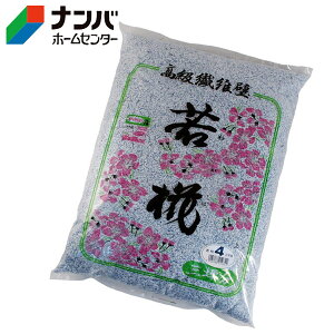 yƒ뉻wzC ǃep @ی]y@ەǎኑ 3ؗpNo.4