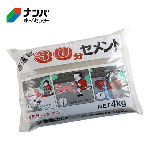 yƒ뉻wzC Zg 30Zg 4kg O[