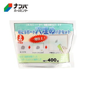 yƒ뉻wzC Zg ΂{[h߃peZbg 400g zCg