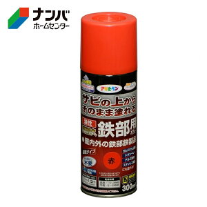 yATqyzh h Xv[h SpTr~ ϋvSpXv[y300ml ԁz