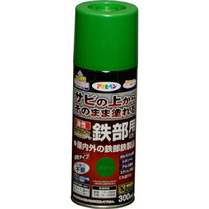 yATqyzh ϋvSpXv[y300ml O[z