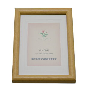 yC^ztHgt[ ʐ^MJyi` Lrl 130×180 MJ-CK-Nz