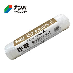 ynMn HƁzŷ yX }Nŷ 5gy25×90cmzCgz