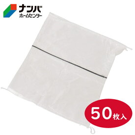 【ハギハラ 萩原工業】土のう袋 土嚢袋 スーパー土嚢袋 50枚入【48×62cm ホワイト】