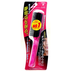 静電気 除去 ヘアブラシの人気商品 通販 価格比較 価格 Com