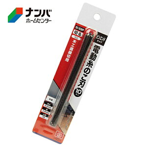 【SK11】電動糸のこ用替え刃 電動糸のこ刃【SI-59P ピンエンド】