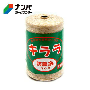 �y�n�i�I�J�z�h���� �L���� �V���o�[�ySK-31 500m���z