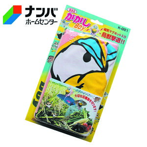 yہzĎRq BOYy70×75cmz