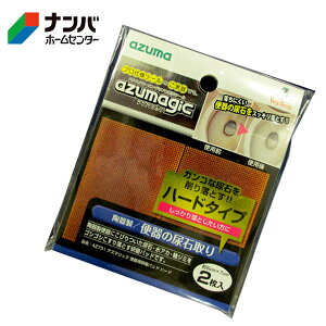 y[֓KpizyAY}HƁzpbh AY}WbN֊ppbh n[hy2z