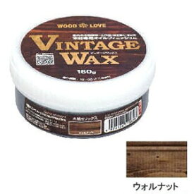 【ニッペ】木材用ワックス VINTAGE WAX【160g ウォルナット】