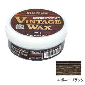 yjbyz؍ޗpbNX VINTAGE WAXy160g G{j[ubNz
