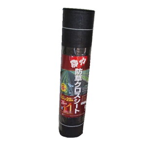 �y���{�}�^�C�z�h���p�i ���͖h���N���X�V�[�g�yHC10592 0�D5×20m �u���b�N�z