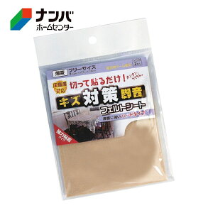 y[֓KpizyaCYƁz Ƌ r܂ rCXS LY΍ h tFgV[g yFU-634 t[T[Yz