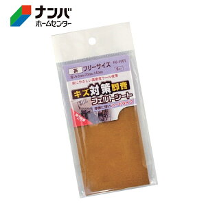 y[֓KpizyaCYƁz Ƌ r܂ rCXS LY΍ tFgV[g yFU-1001 t[TCY 70×140z