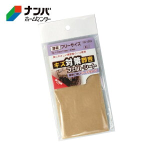 y[֓KpizyaCYƁz Ƌ r܂ rCXS LY΍ tFgV[g yFU-1003 t[TCY 70×140z