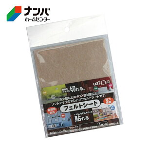 y[֓KpizyaCYƁz Ƌ r܂ h~ h tFgV[g\tg x[WyNFS-012 t[z