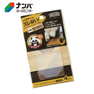 y[֓KpizyaCYƁz Ƌ r܂ Yh~ \t@[ׂ~ pr 50mmyGK-353